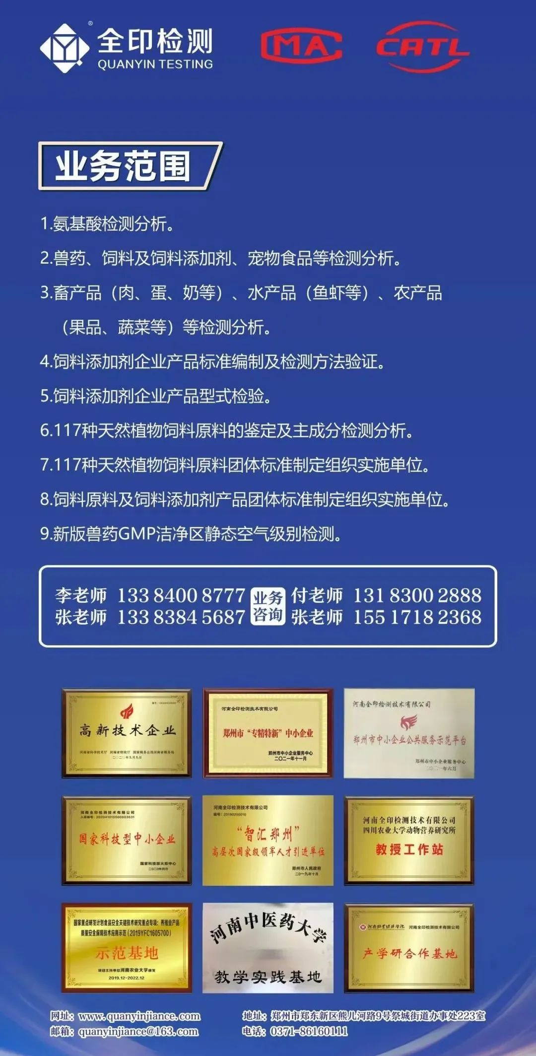 微信图片_20221025101918.jpg